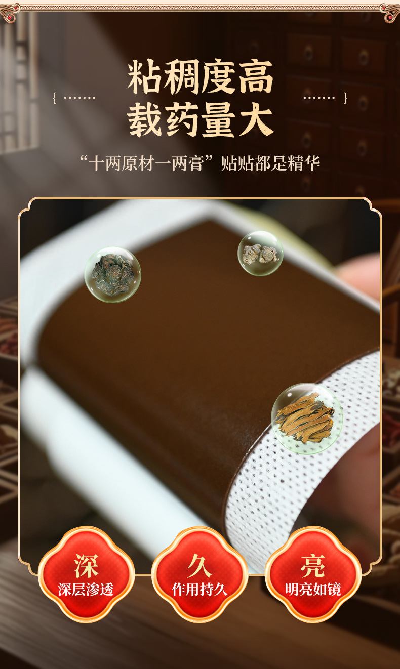 Honey Herbal Plaster Patch Feng Mi Gao Yao Tie Self Heating Topical Paste for Neck Shoulder Back and Legs 10x12 cm quality and texture