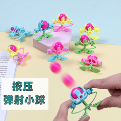 Candy-colored shooting ball toy, children's cartoon solid-color plastic shooting ball launcher, game party small toy