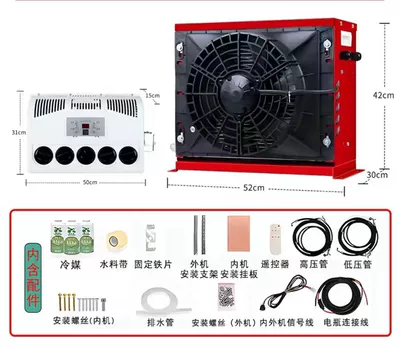 24V Truck Parking Air Conditioner, Vehicle-Mounted Inverter Cooling, Large Truck, Excavator, Engineering Vehicle 12V Air Conditioning and Cooling (Automotive air conditioning) - 24v-engineering-style-complete-set-of-iron-shell-red