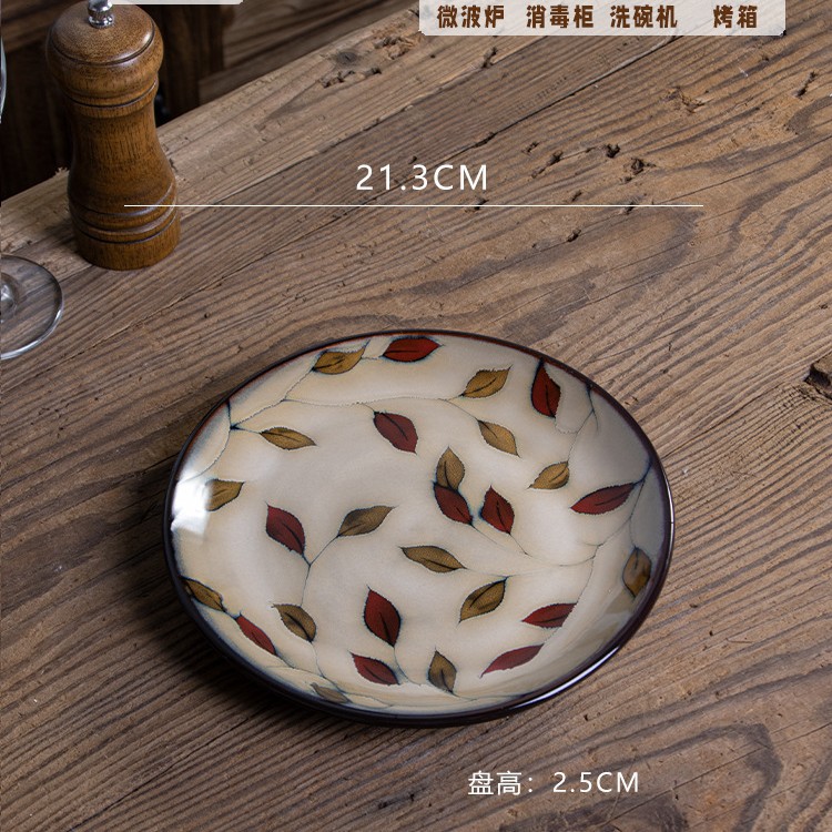 금박 8 인치 플랫 플레이트-정품