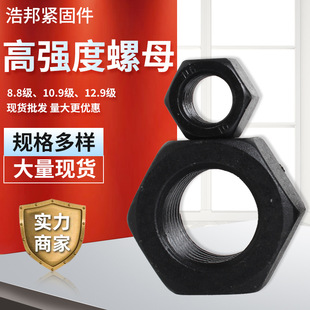 �����F؛�ߏ�����ĸ8.8����������ĸȫ�ݼy��ñ̼䓰l��������ĸ