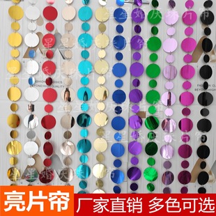 Gold and Silver Colorful Wedding Props Decoration Glossy Laser 3Cm5Cm8Cm10Cm Sequin Curtain Sequin String