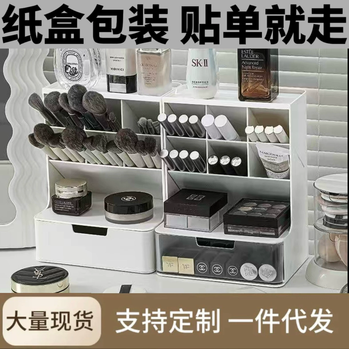 Настольный шкаф Коробка для хранения ящика