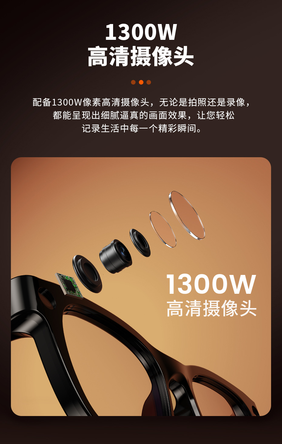 跨境E06S智能眼镜1300万像素高清TK直播AI翻译拍照摄像ai智能眼镜
