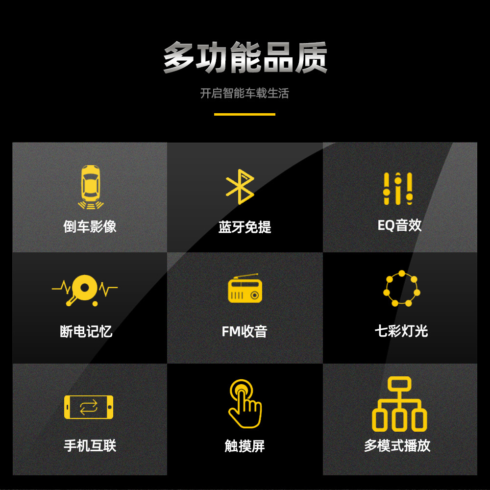 4.1-inch IPS screen HD car MP5 player Bluetooth hands-free support reversing Image mobile phone interconnection 9702