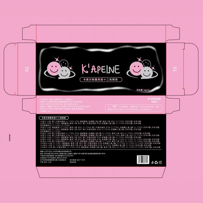 KAPEINE Sombra de ojos Placa de cemento 12 colores Nuevo plato de polvo de albaricoque Estudiante novato Millennium Dragon Fruit Beauty High CD