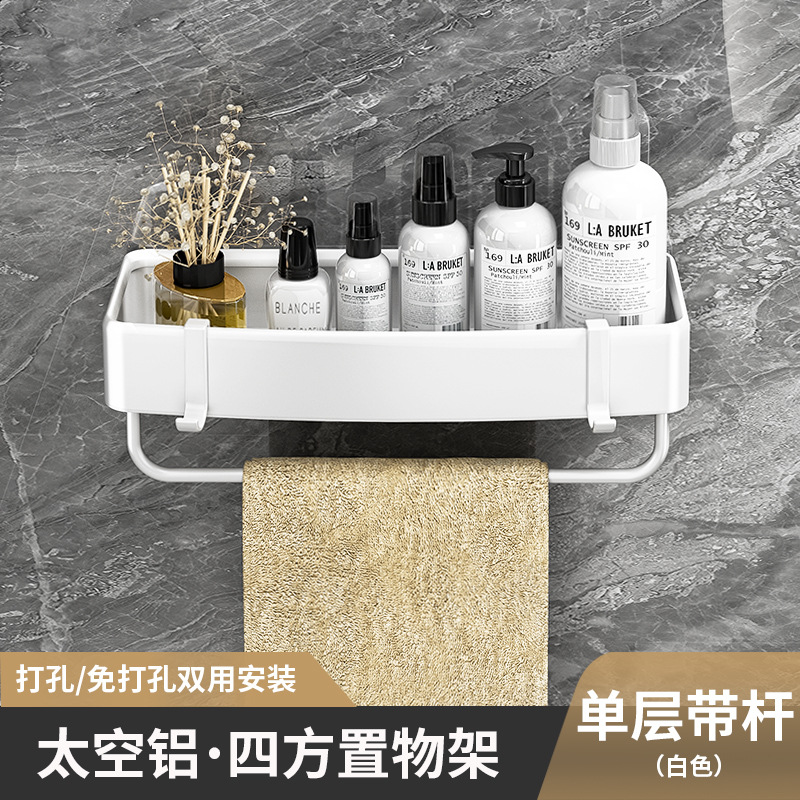 Estante de almacenamiento de baño esquina ponche-espacio libre de aluminio baño triángulo cesta ducha almacenamiento estante de la pared Nuevo