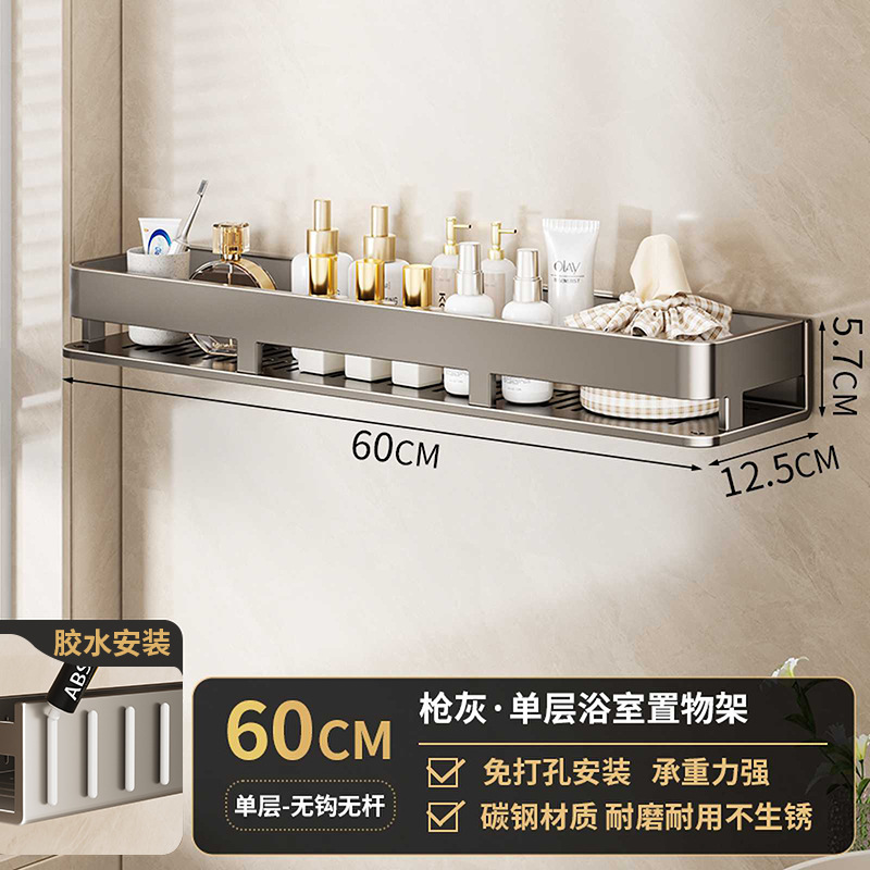 Non-detachable/gun gray-single layer 60cm [no need to punch holes]