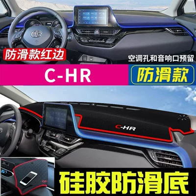 Sunshade Mat, Center Console Sun | Günəş əleyhinə siperlik - toyota-c-hr-black-with-red-edges