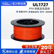 �۵�ɭ ����PFA�F�����ߜؾ�UL1727 ��a�~��Ӿ�늾��S��ֱ��