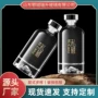 高档密封玻璃白酒白酒瓶