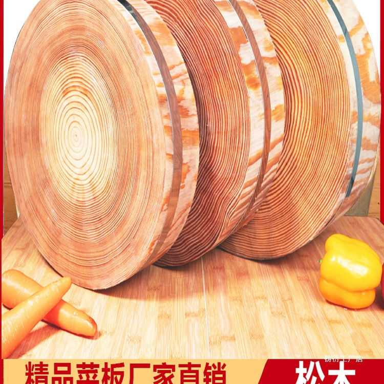 Круглая сосновая разделочная доска, разделочная доска, устойчивая к плесени, бытовая доска для ножей из цельного дерева, деревянный коммерческий овощной сучок, кухонная разделочная доска, утолщенная