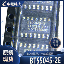 BTS5045-2E ��܇��X���Դ�_�PIC  SOP14 ���lIC �����·