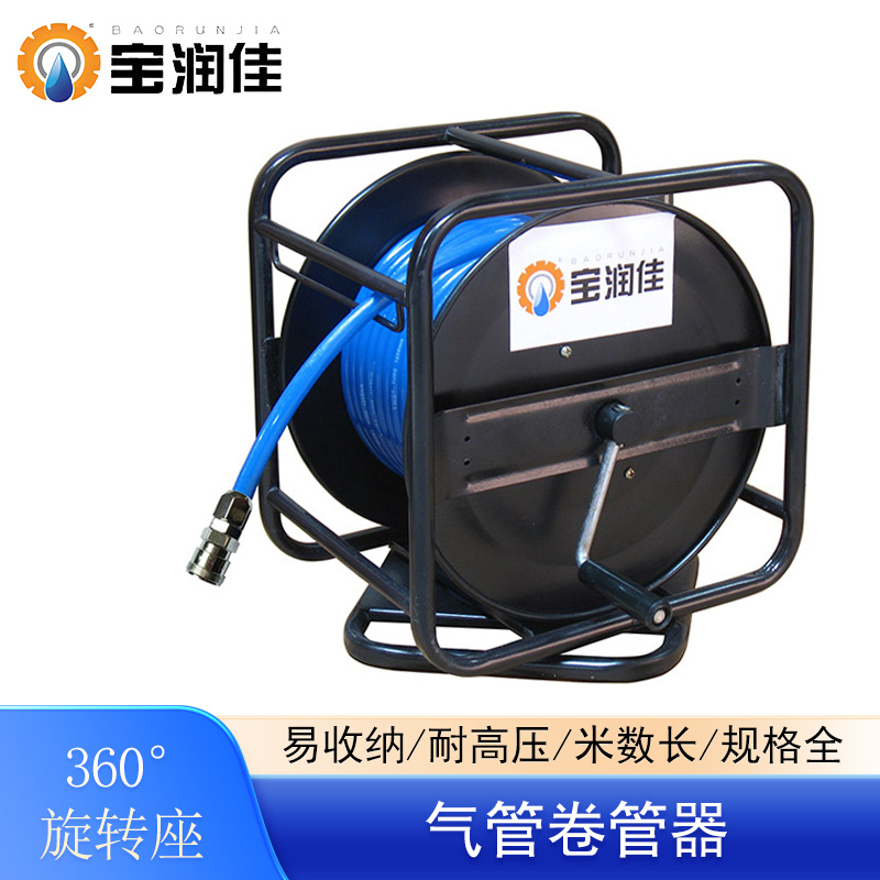 60米手摇高压防冻气管手动卷管器 360度旋转汽修风炮鼓伸缩绕管器