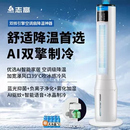 电热水龙头;家用抽湿机;即热式热水器