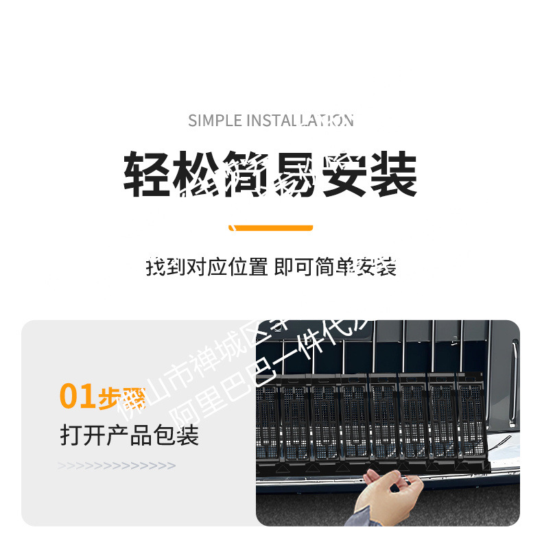 Suitable for Zeekr 009, integrated welded car anti-insect net, front grille special modification decorative strip accessories