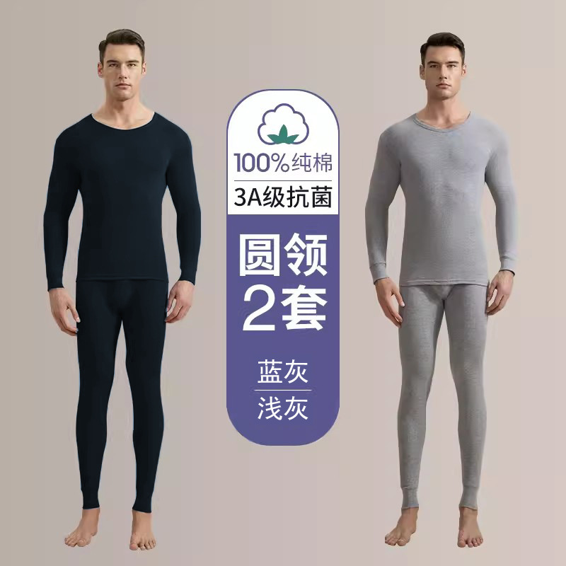 블루 그레이 + 라이트 그레이