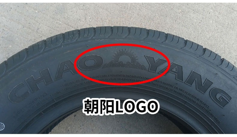 15570r12 tire vacuum tire 155/70r12 electric four-wheel car 145 155r12c wheel wholesale