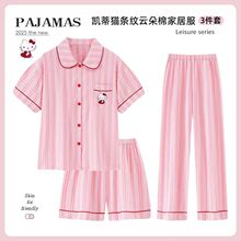 �۷ۗl�ykitty������ins˯��Ů�Ŀ�녶��޶���W����ͨ���ɼҾӷ�