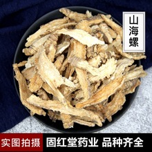 ��ș�����lɽ�������~���̅����h�� ���^�� ���������ă���ĥ��