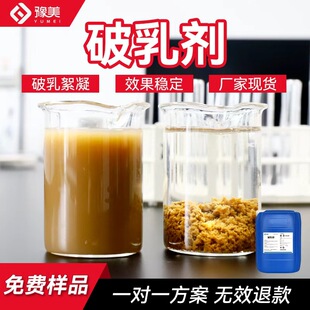 ���I���鄩����Һ��ī��ˮ̎�����͏Uˮ���x�黯Һ��ˮ���鄩