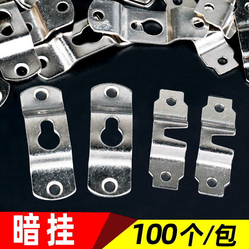 Photo Frame Accessories, Picture Hanging Hooks, Silver Concealed Hanging Hooks, One Pack of 100 Picture Frame Hanging Pieces, Thickeneded Back Hanging