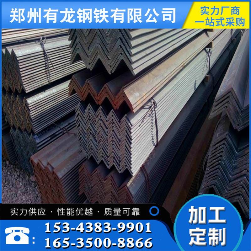 河南q235b等边角钢100*100热轧等边角钢理论重量 q235b角铁价格