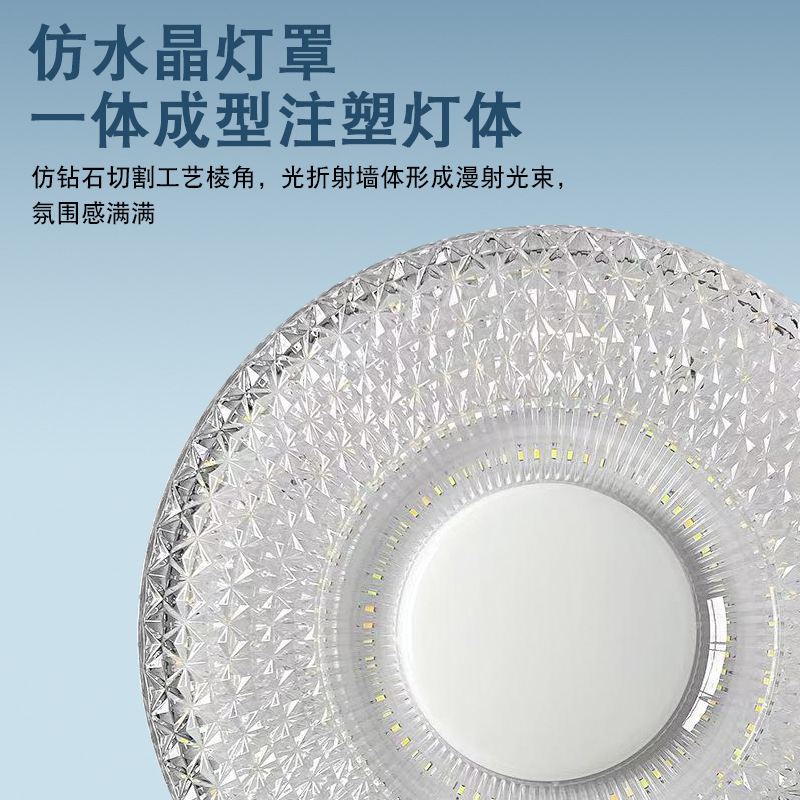 飞碟水晶灯led光源节能护眼e27螺口超亮节能客厅卧室灯泡led灯泡|undefined