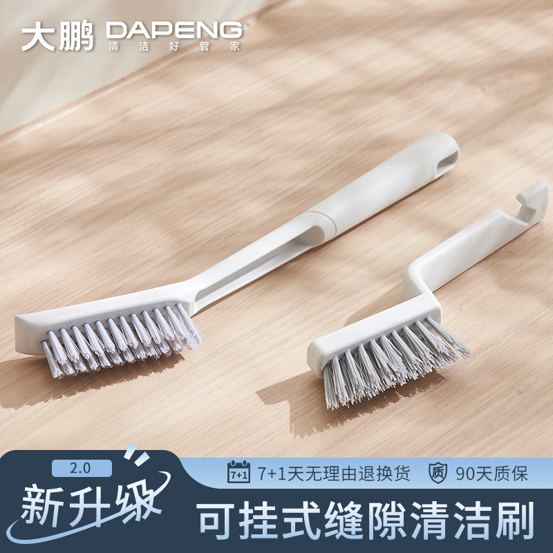 Multifunctional Cleaning Crevice Groove Dust Brush Bathroom Toilet Crevice Brush Kitchen Tile Dead Corner Cleaning Brush