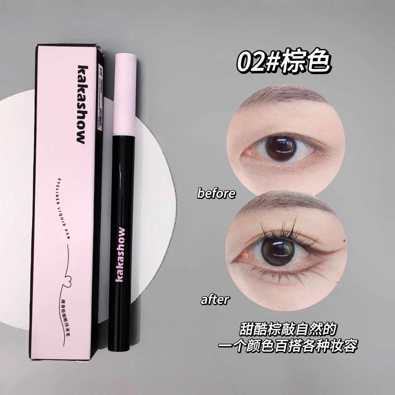 kakashow Smooth Ultra-fine eyeliner Liquid is smooth, waterproof, sweat-proof and does not smudge. It is suitable for beginners to naturally lower their eyelashes undefined