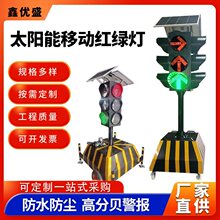 ̫����ƄӼt�G���������R�r��ͨ��̖��WУ·��ָʾ����ͨ��ʾ��