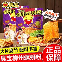 ����·�۴�Ƭ����330g�V�����ݱ����✫��·�۱����׾�