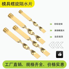 Y662 �ད��׼�� ������ˮ�� ģ���~Ƭ ��ˮ���� ���^���� ���x��
