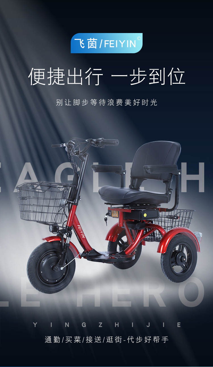 电动三轮车,小巧车型,锂电池,超强能力