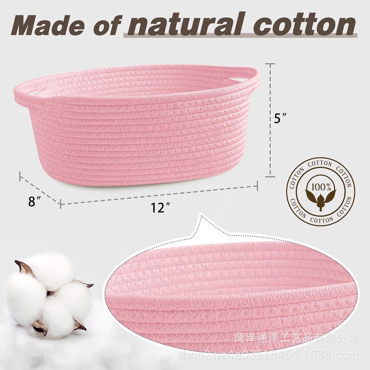 Cesta de almacenamiento de hilo de algodón japonesa al por mayor personalizada Cesta de almacenamiento de artículos diversos redonda Cesta de almacenamiento de bocadillos de escritorio para el hogar