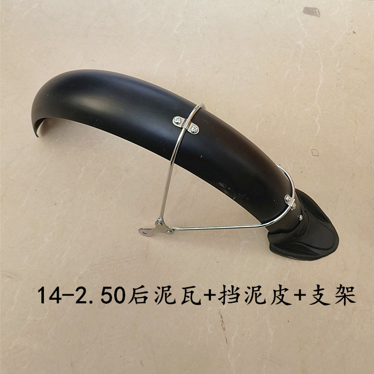 Yadea, Tailg, Aima Electric Scooter Iron Mudguards, Front and Rear Wheel Mud Flaps, Universal Mudguards for Electric Scooters