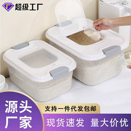 保鲜盒、饭盒;水桶、水缸;米桶、储米箱