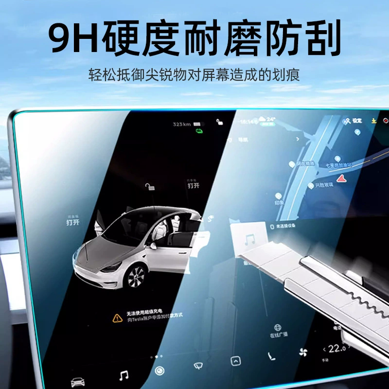 Подходит для 2025 года Tesla Renewable Screen Tempered Film Model3/Y/X/S автозапчасти, центральный дисплей навигации