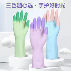 家务手套洗碗厨房橡胶耐用乳胶清洁保洁洗衣服专用防水灵巧女士