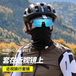 户外骑行眼镜可套近视镜偏光套镜山地车公路车护目镜登山太阳镜男