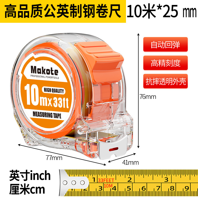Рулетка стальная Makote 10 м