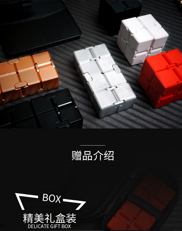 解压魔方详情图_15