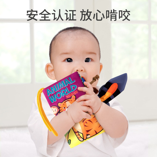 Cloth book for early childhood education, non-tearable, can be chewed, 6-month-old baby, three-dimensional tail, tearable hand-tearable book 3 educational toys