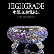 烟灰缸可订大号玻璃欧式水晶创意时尚客厅卧室办公室ktv酒店烟缸