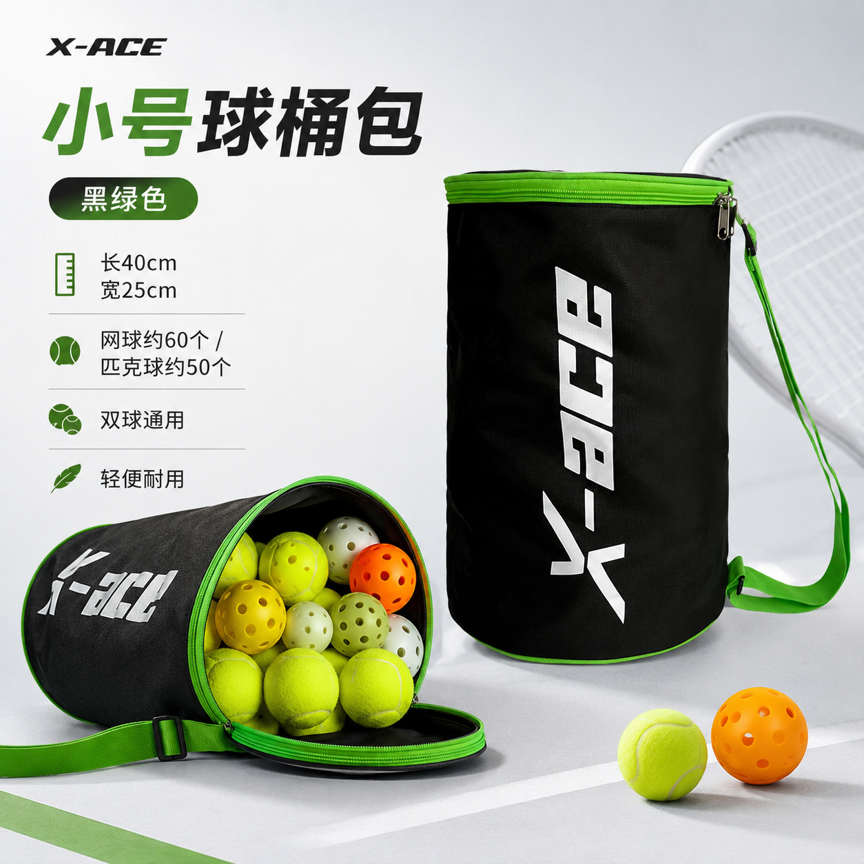 X-ACE tennis bag with large capacity for 120 balls, durable single-shoulder insulated tennis bag