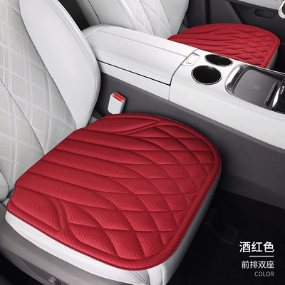 2026 New Model Car Seat Cushion, Seat cushion, seat cover - burgundy-single-seat-2-pieces-diamond-grid-seaweed-fiber-latex-pad