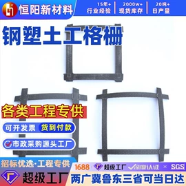 土工膜;工地施工材料;土工布