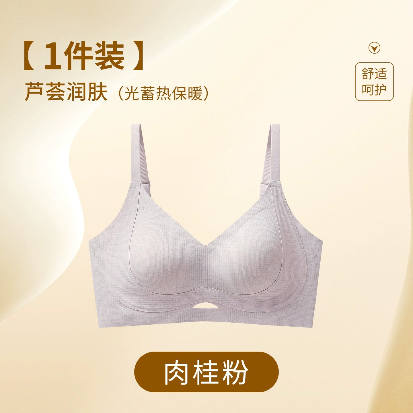 Underwear, push up bra, supporting comfortable bra top