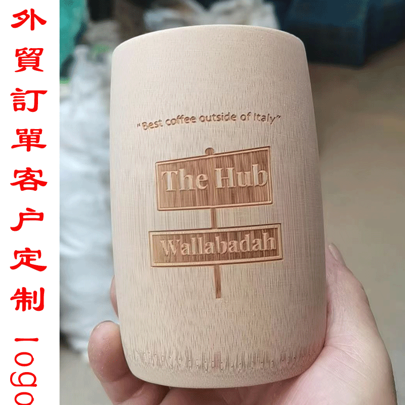 탄화 지방 컵 높이 10cm 컵 입 지름 6.5 ~ 7.5cm 조각 없는 일반 표면