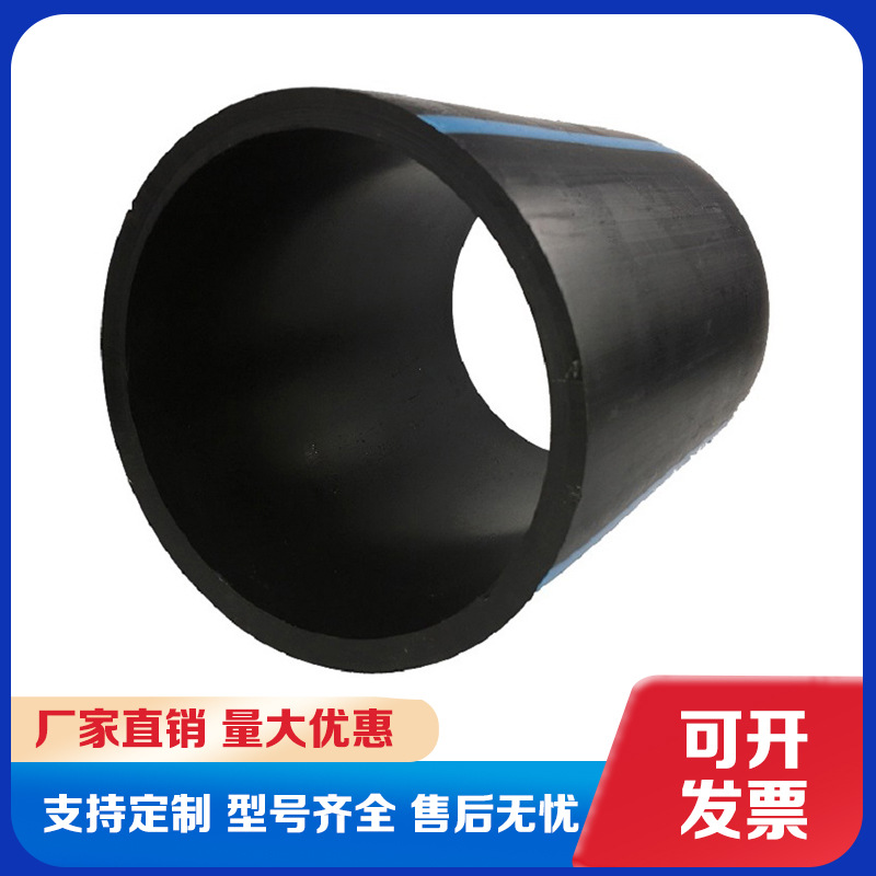 联塑pe穿线管纯原料电线保护管 非开挖电力直埋拉管 路灯穿线管